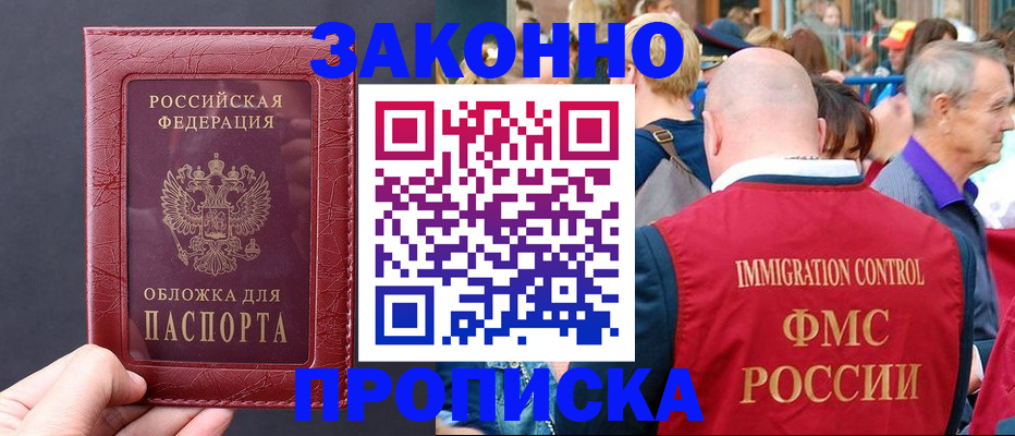 регистрация для школы в Шахунье